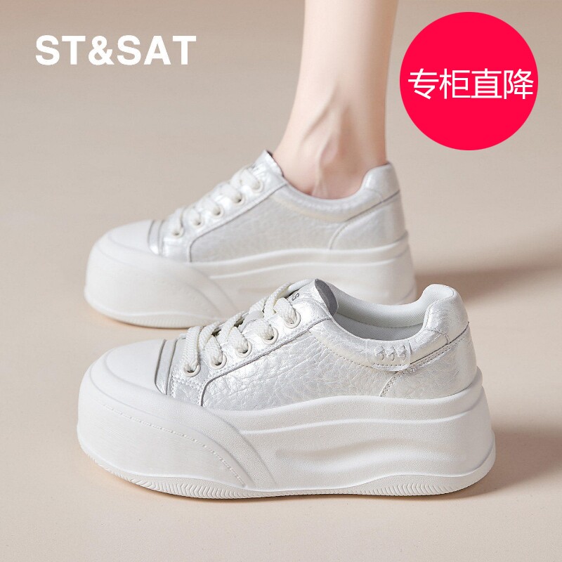 星期六厚底6cm小白鞋女超