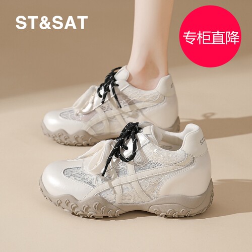 星期六德训鞋女6CM厚底202