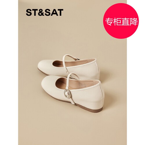 星期六内增高玛丽珍鞋女款
