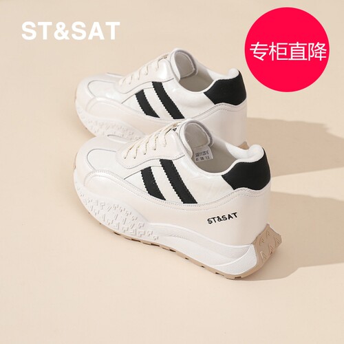 星期六德训鞋女7CM厚底202