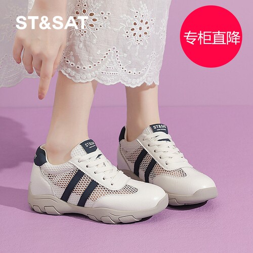 星期六网鞋女夏款2026新透
