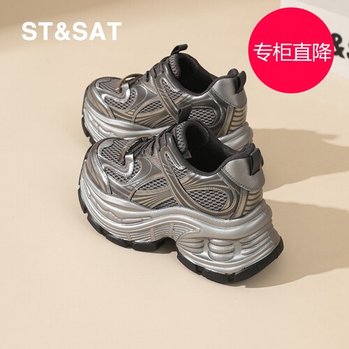 星期六老爹鞋女8CM厚底202