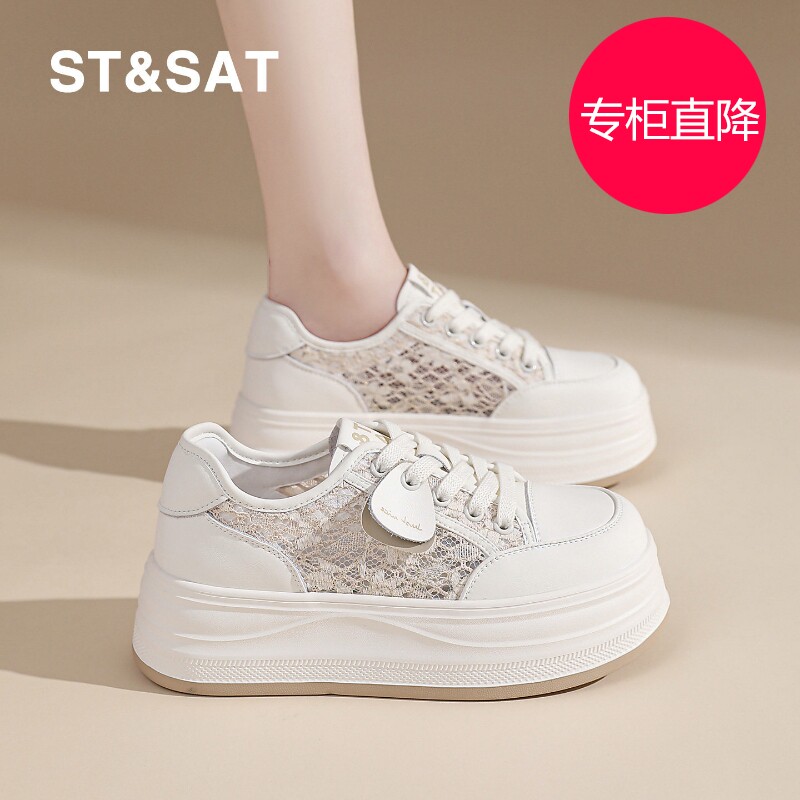 星期六小白鞋女厚底2026夏