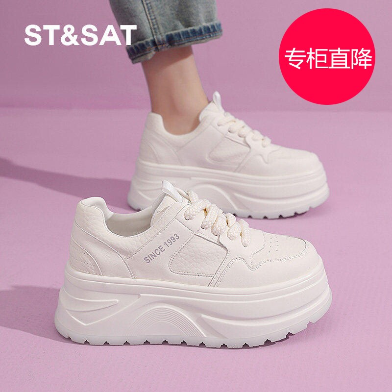 星期六65cm增高小白鞋女款