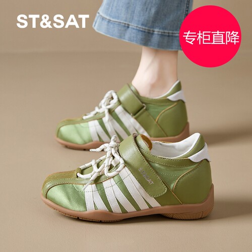 星期六德训鞋女6CM厚底202