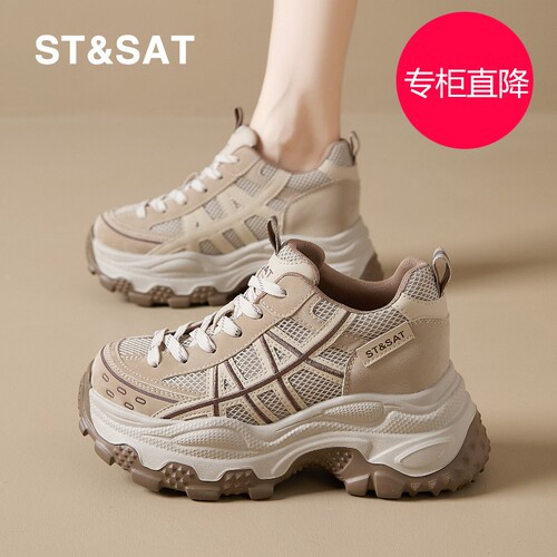 星期六老爹鞋女8CM厚底202