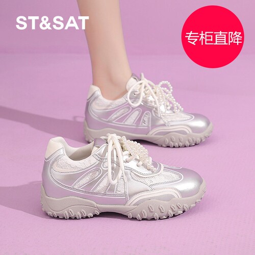 星期六内增高德训鞋女6CM