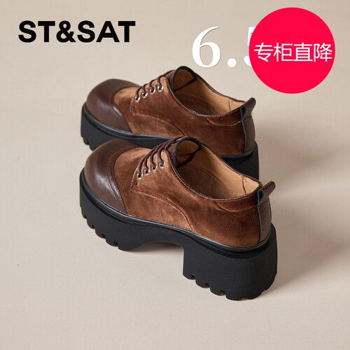 星期六小个子增高65CM深口