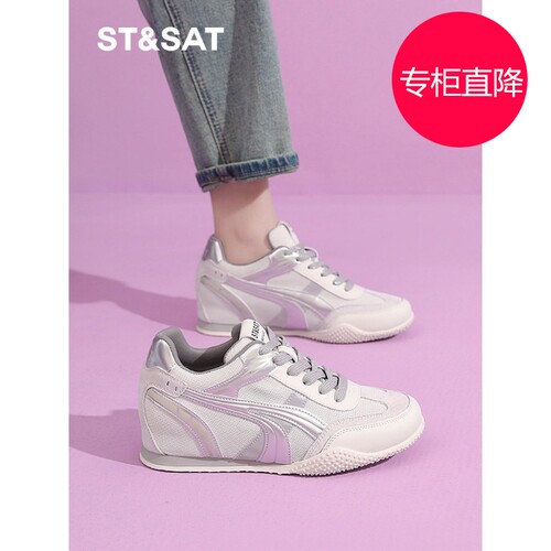 星期六内增高德训鞋女6CM