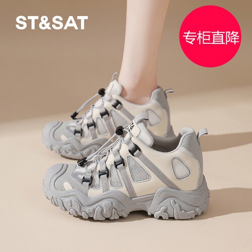 星期六德训鞋女6CM厚底202
