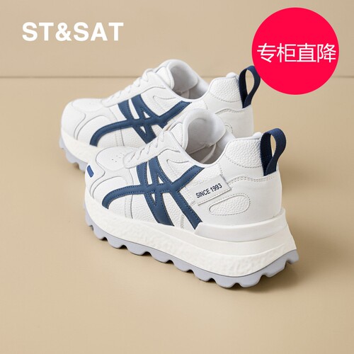 星期六德训鞋女8CM厚底202