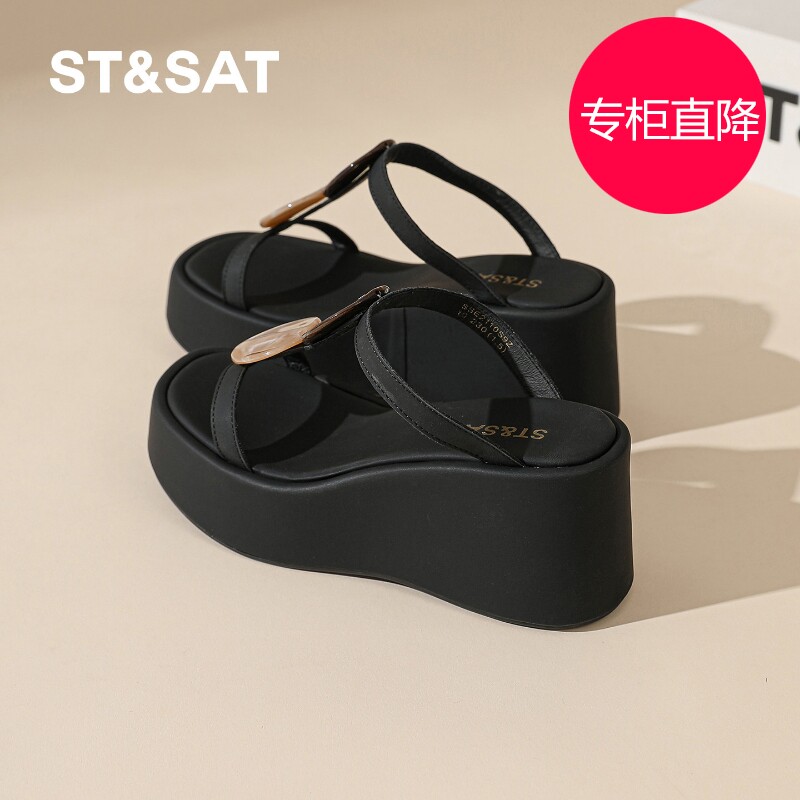 星期六拖鞋女7CM厚底外穿2