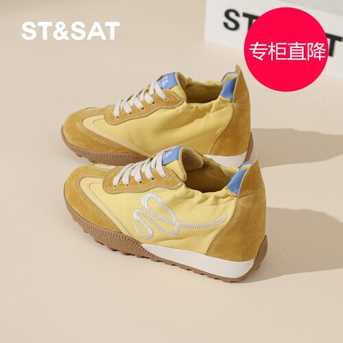 星期六德训鞋女6CM厚底202