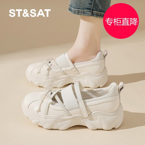 星期六乐福鞋女厚底2026夏