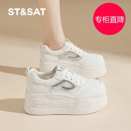 星期六小白鞋女6CM厚底202
