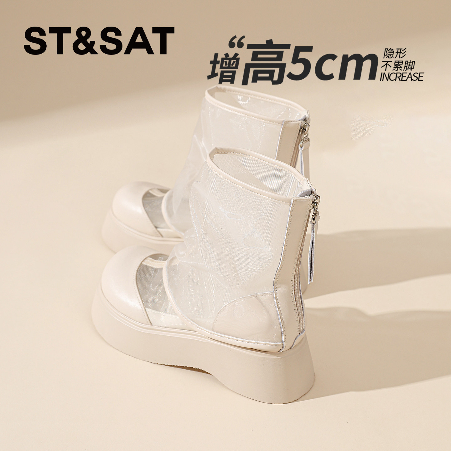 星期六5CM增高休闲凉鞋女2