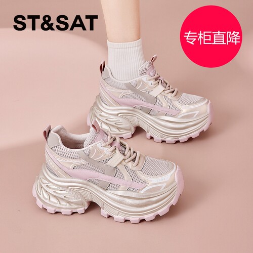 星期六85CM内增高老爹鞋女