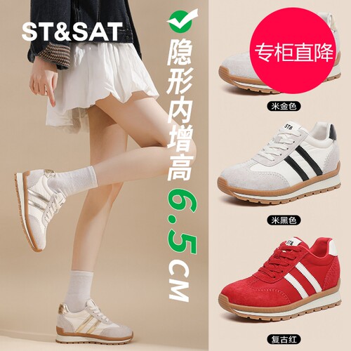 星期六阿甘鞋女厚底2026春