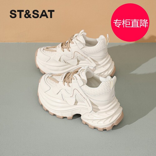 星期六老爹鞋女8CM厚底202