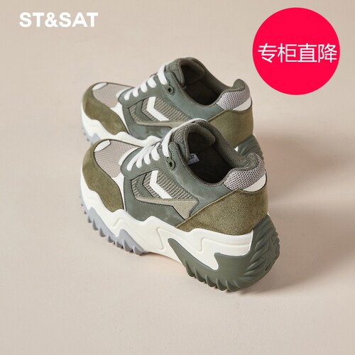 星期六老爹鞋女8CM厚底202
