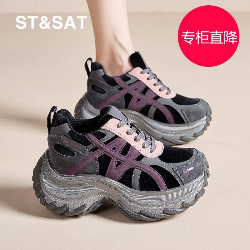 星期六老爹鞋女8CM厚底202