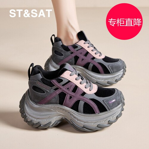 星期六老爹鞋女8CM厚底202