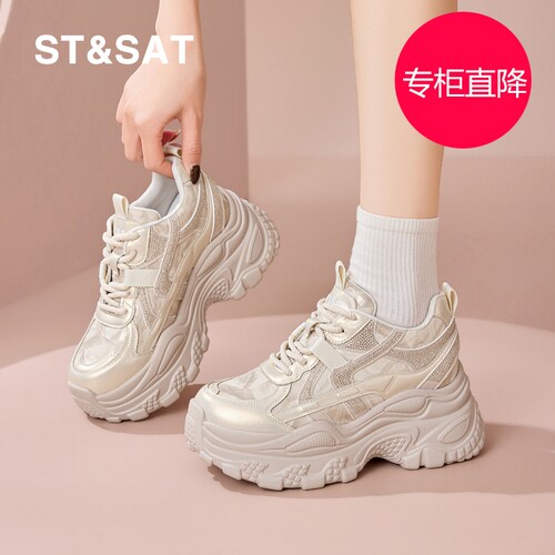 星期六老爹鞋女8CM厚底202