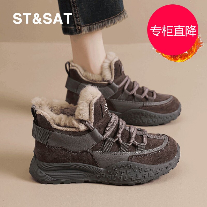 星期六棉鞋女冬季新款加绒