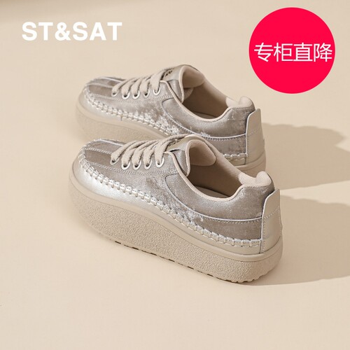 星期六德训鞋女厚底2026春