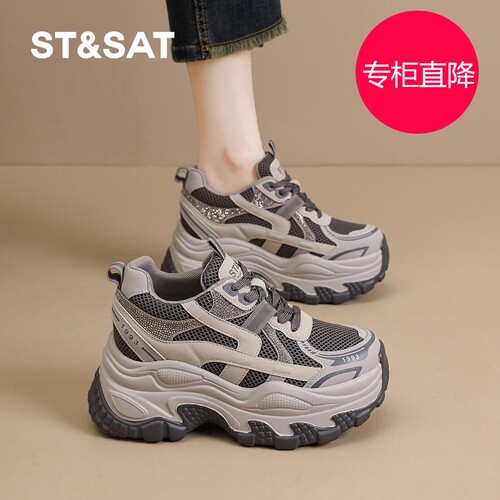 星期六老爹鞋女8CM厚底202