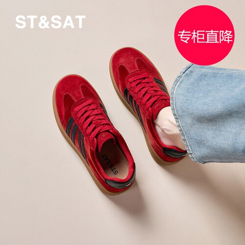 星期六红色德训鞋女平底20