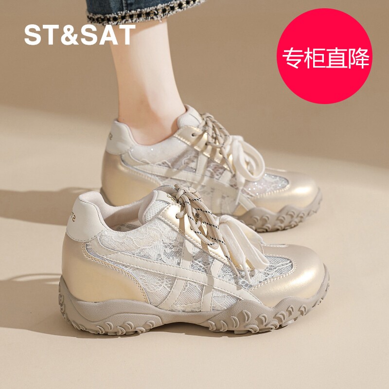 星期六内增高德训鞋女款20