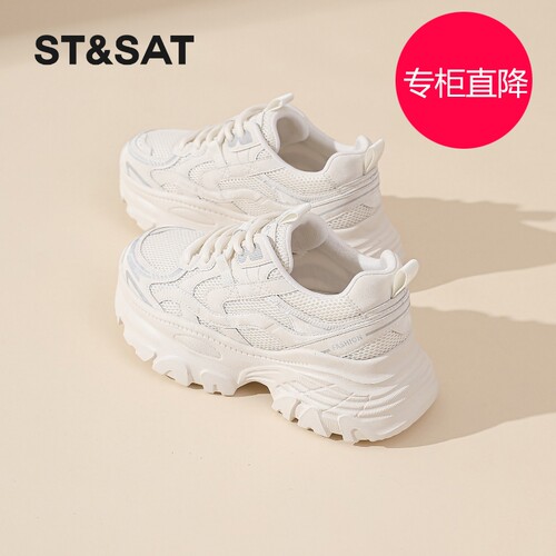 星期六老爹鞋女6CM厚底202