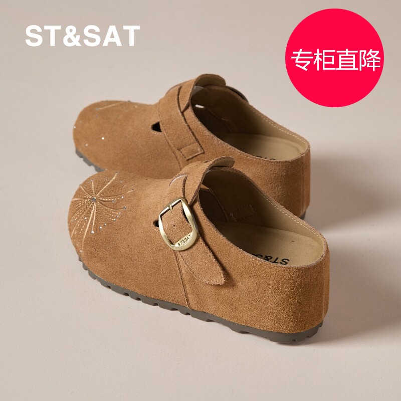星期六包头拖鞋女6CM厚底2