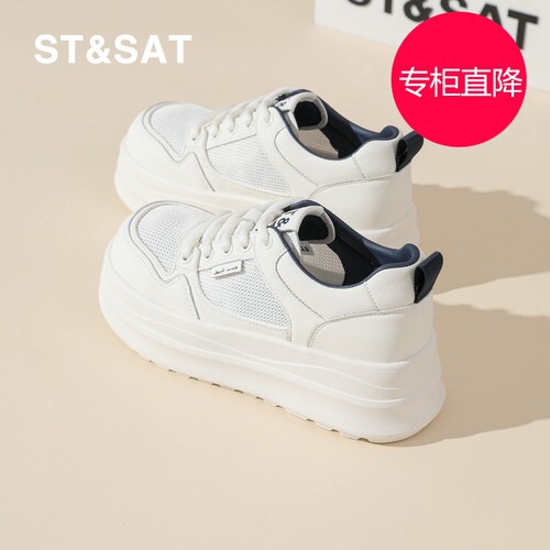 星期六小白鞋女厚底2026夏