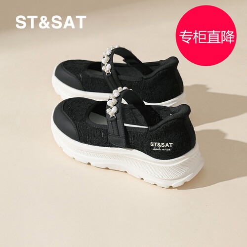 星期六玛丽珍鞋女厚底2026