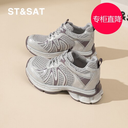 星期六老爹鞋女6CM厚底202