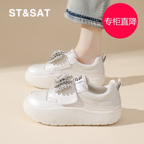 星期六厚底小白鞋女新款秋