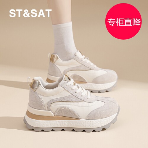 星期六德训鞋女7CM厚底202