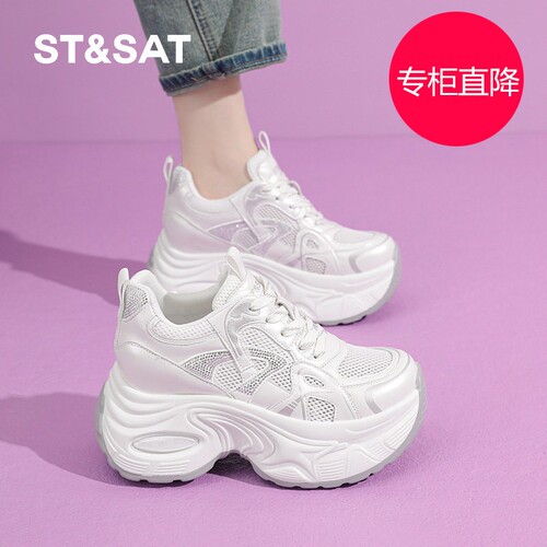星期六老爹鞋女8CM厚底202