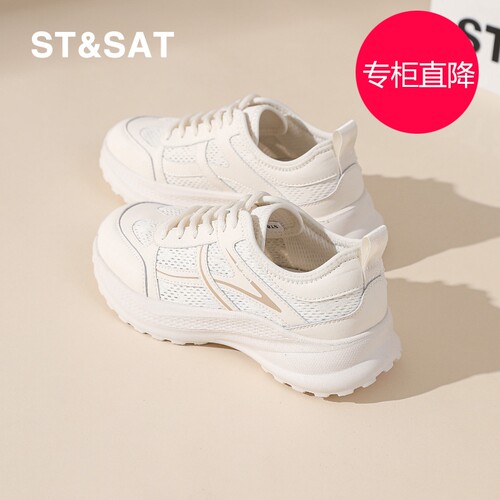 星期六老爹鞋女厚底2026夏
