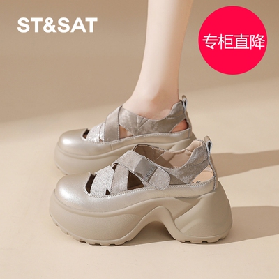 星期六包头运动凉鞋女7CM