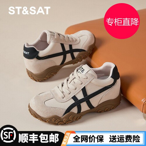 星期六内增高德训鞋女2026