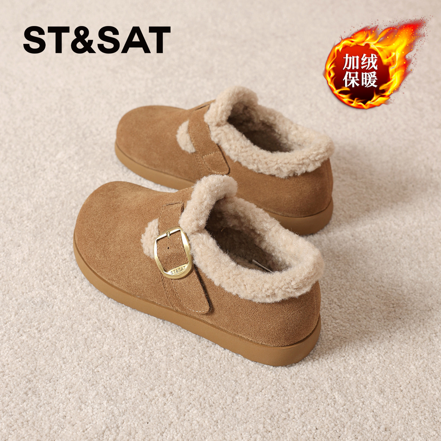星期六平底加绒保暖东北棉