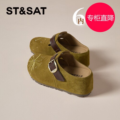 星期六内增高6CM勃肯拖鞋