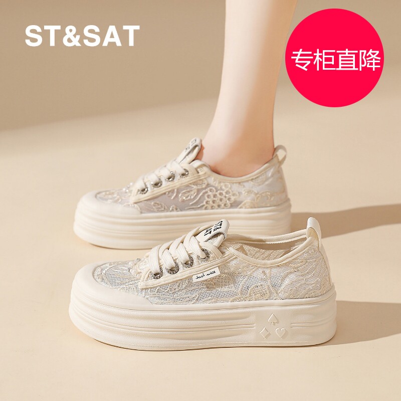 星期六渔夫鞋女小香风厚底