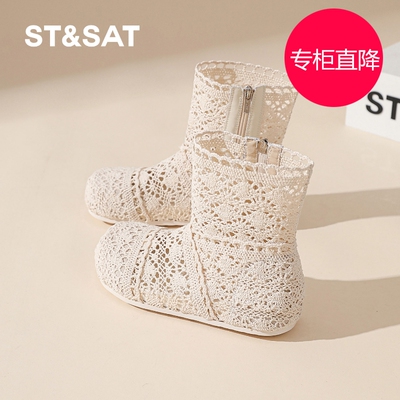 星期六复古时装凉靴女厚底
