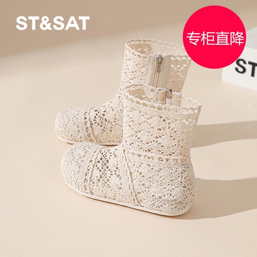 星期六复古时装凉靴女厚底