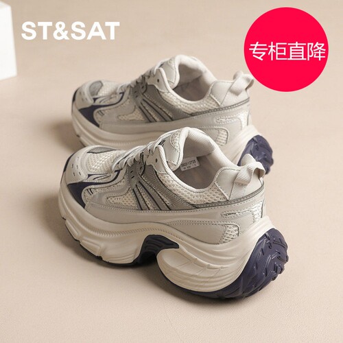 星期六老爹鞋女6CM厚底202