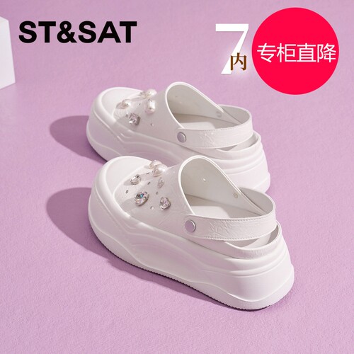 星期六厚底7CM内增高洞鞋